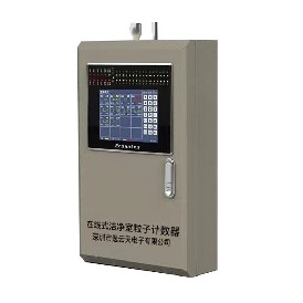 粒子計數(shù)器在日?；顒又械氖褂米⒁馐马?>
        </div>
        <div   id=