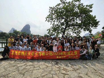 陽光正暖，不負(fù)時(shí)光！逸云天2023年桂林陽朔之旅圓滿結(jié)束!