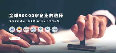 2024輝煌落幕，2025新程開(kāi)啟：逸云天以品牌之光照亮未來(lái)