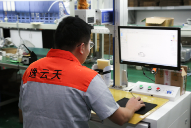 生產(chǎn)車(chē)間